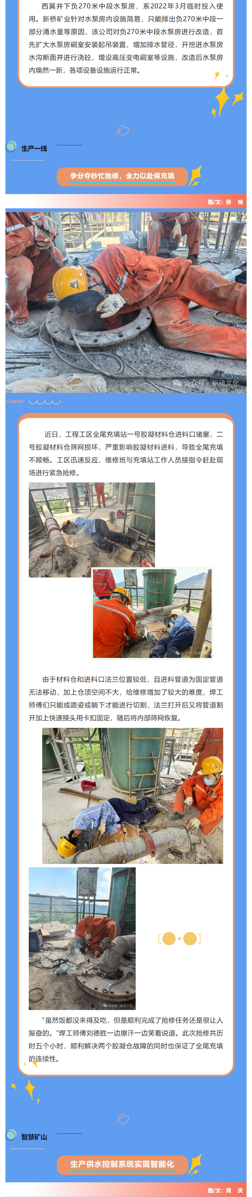 J9游戏(中国)-官方网站