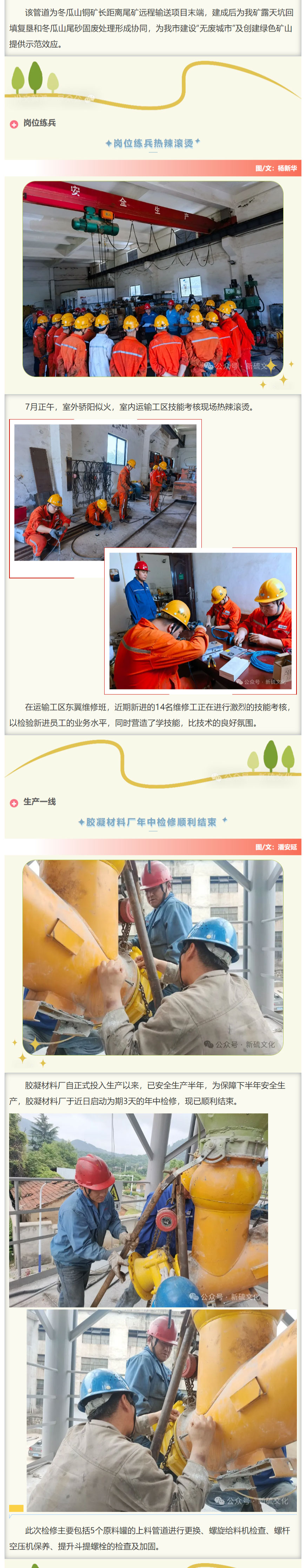 J9游戏(中国)-官方网站