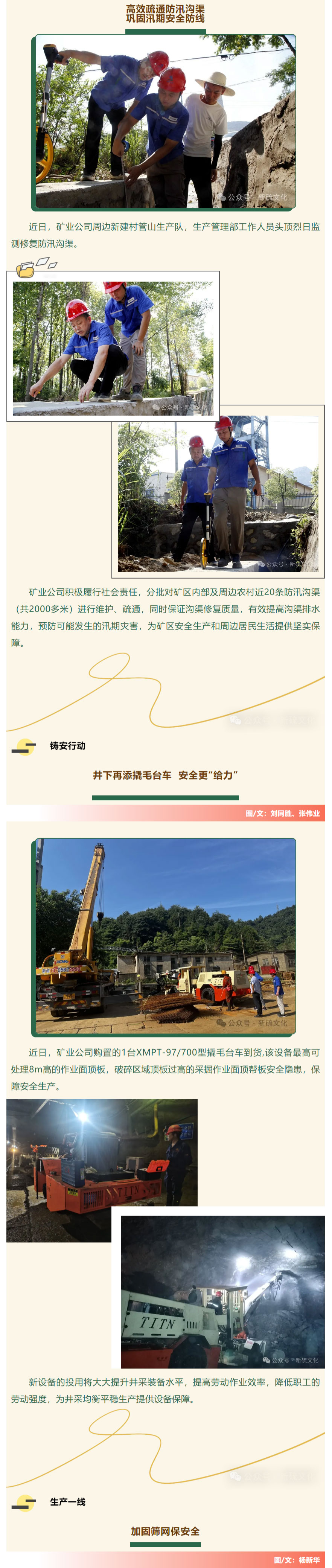 J9游戏(中国)-官方网站