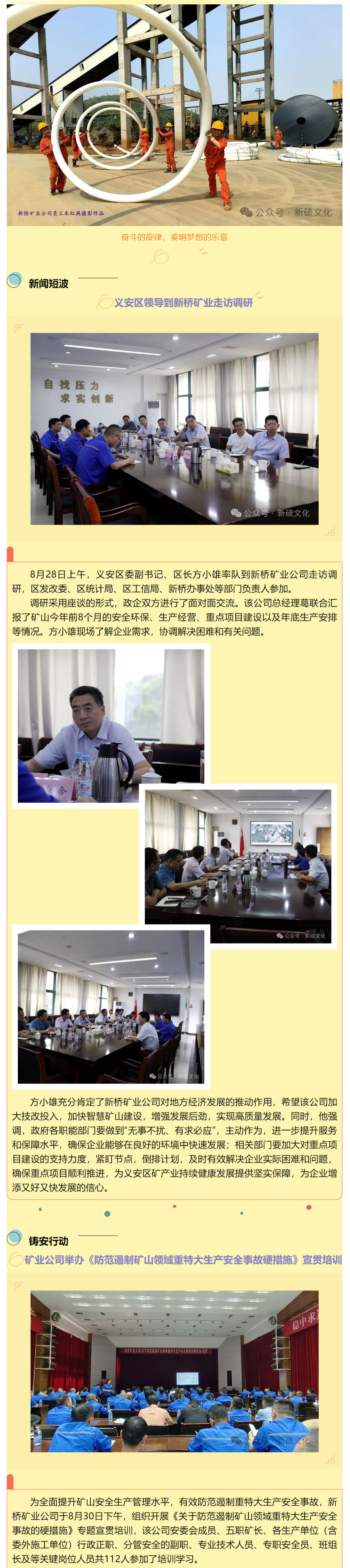 J9游戏(中国)-官方网站