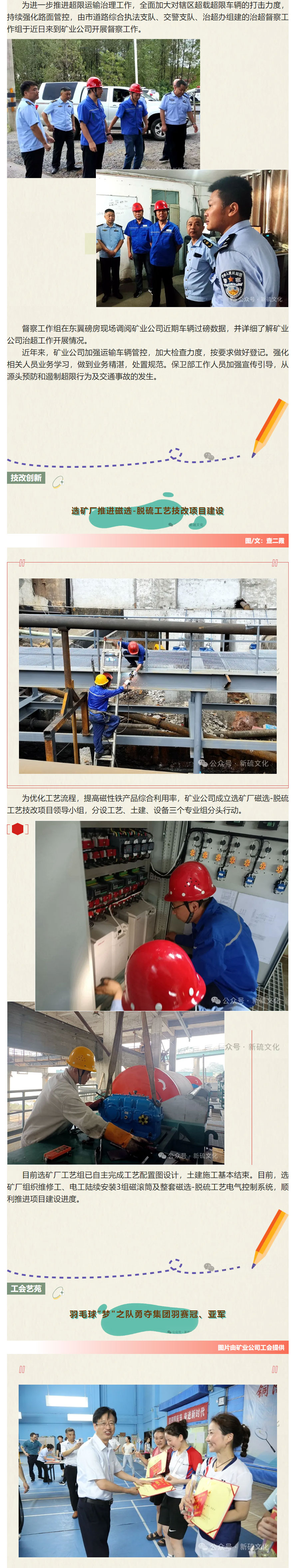 J9游戏(中国)-官方网站