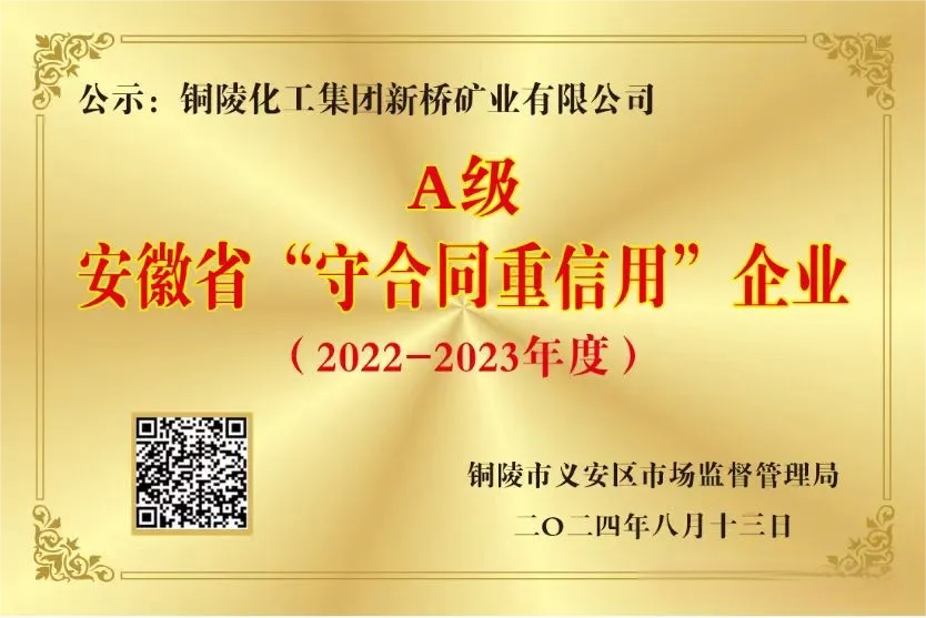 J9游戏(中国)-官方网站