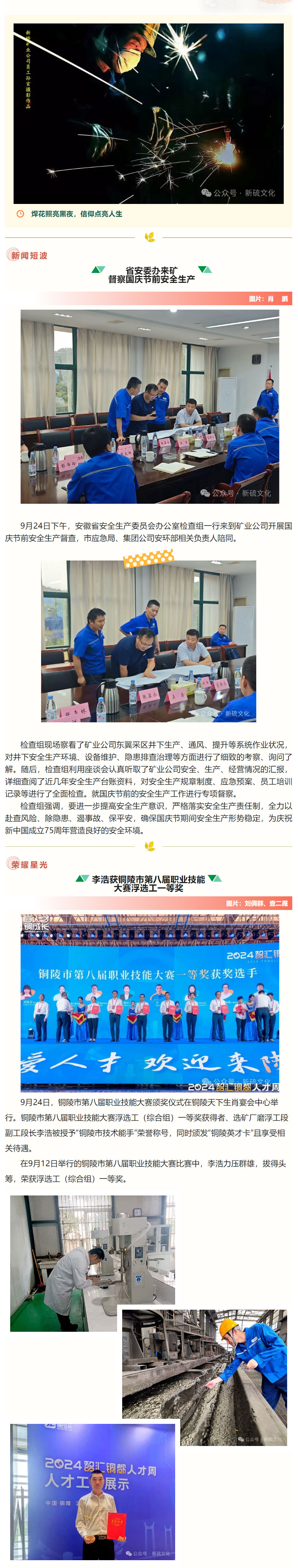 J9游戏(中国)-官方网站