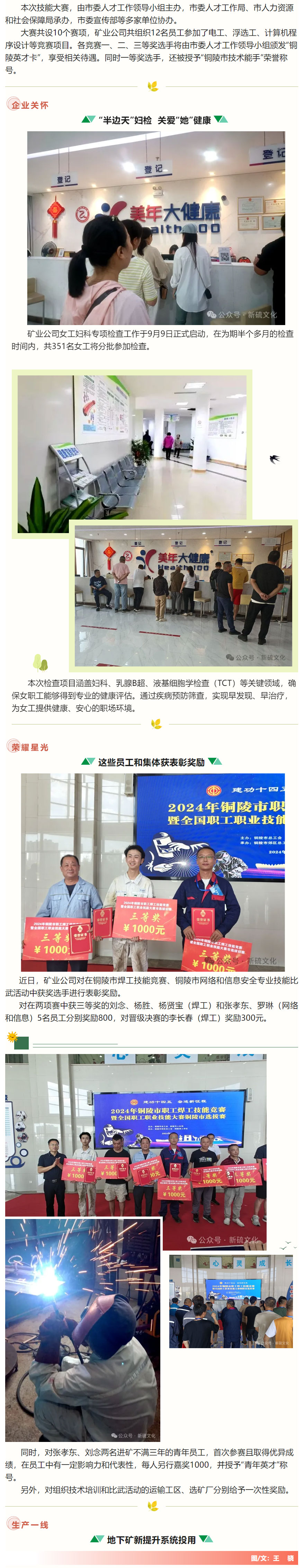 J9游戏(中国)-官方网站