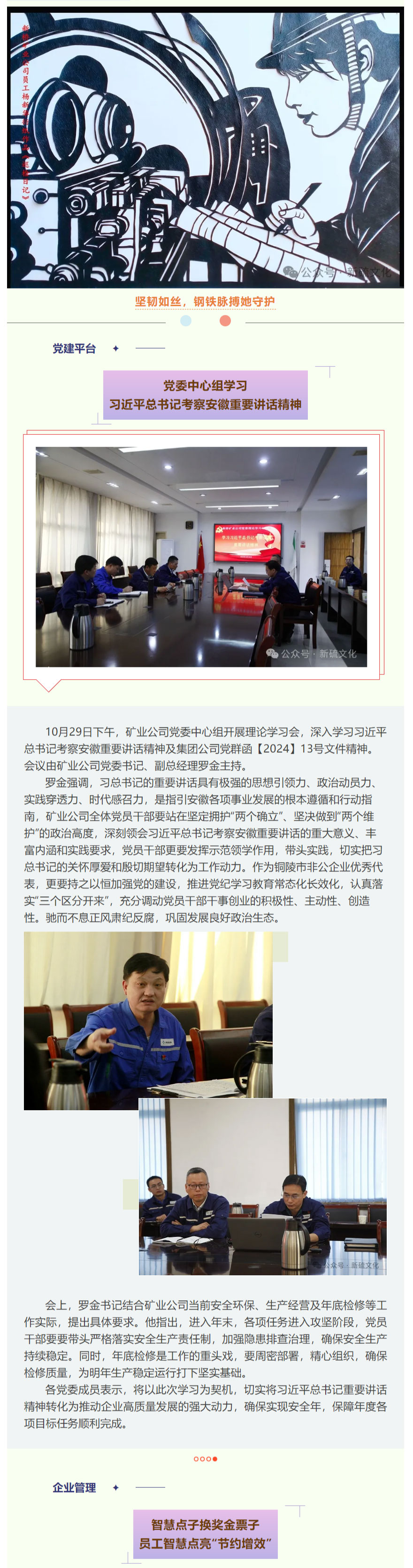 J9游戏(中国)-官方网站