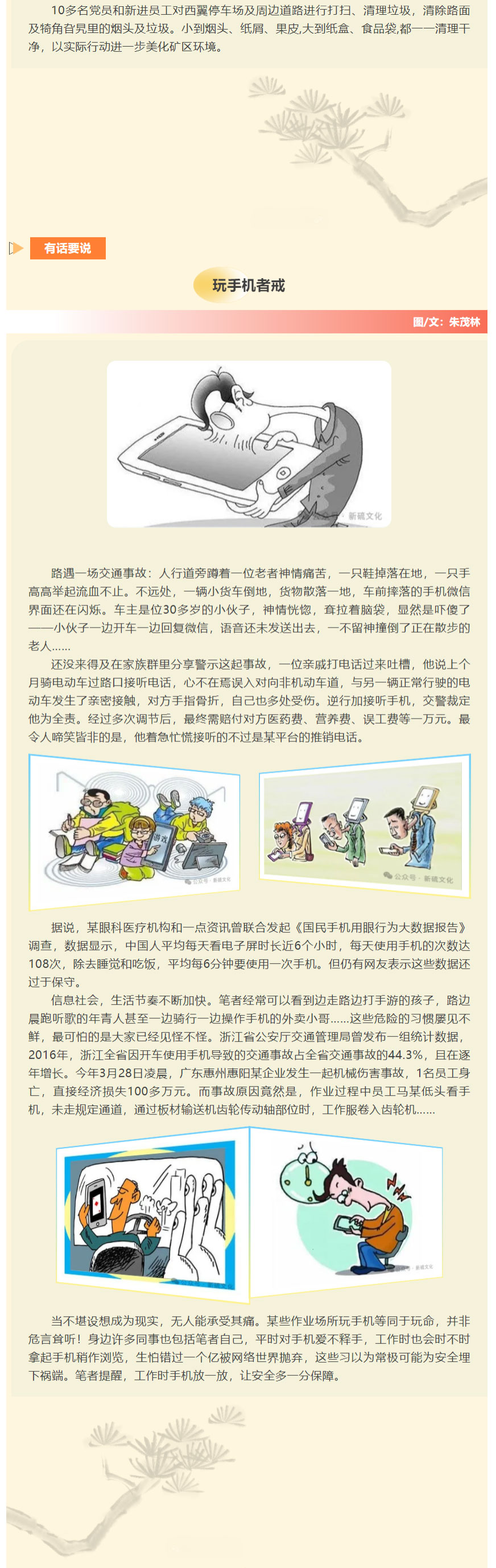 J9游戏(中国)-官方网站