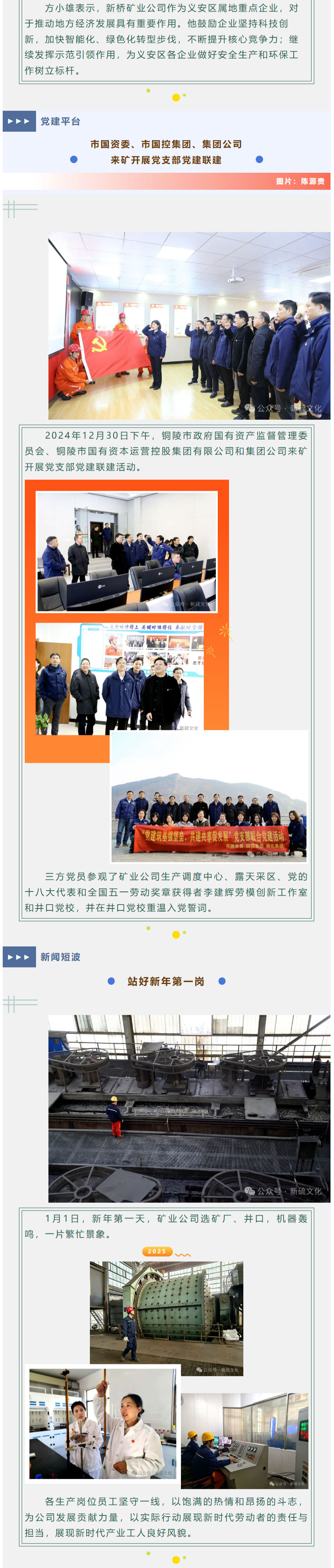 J9游戏(中国)-官方网站