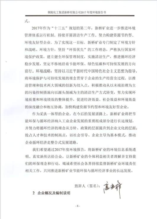 J9游戏(中国)-官方网站