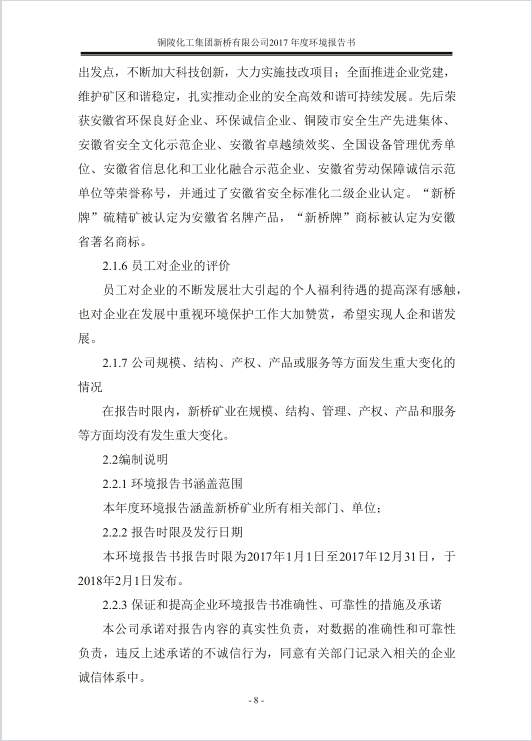 J9游戏(中国)-官方网站