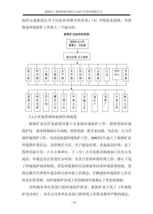 J9游戏(中国)-官方网站