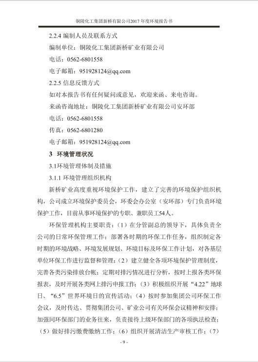 J9游戏(中国)-官方网站