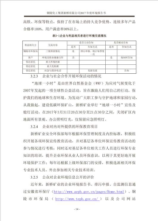 J9游戏(中国)-官方网站