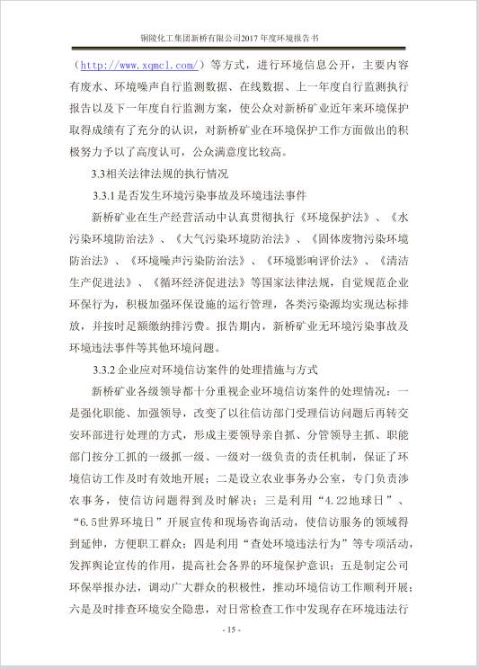 J9游戏(中国)-官方网站