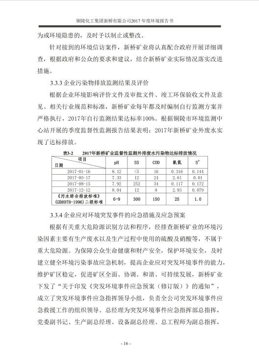 J9游戏(中国)-官方网站