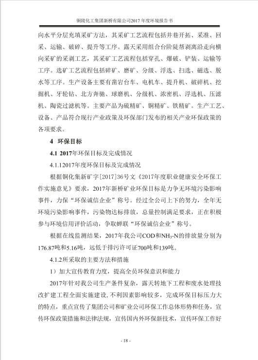 J9游戏(中国)-官方网站