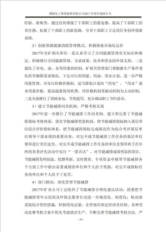 J9游戏(中国)-官方网站