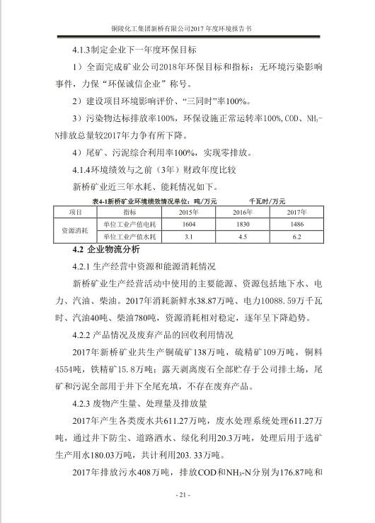 J9游戏(中国)-官方网站