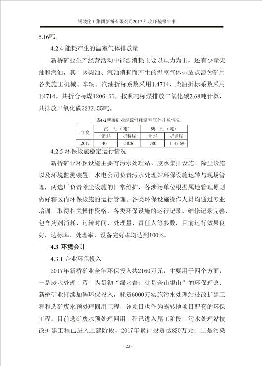 J9游戏(中国)-官方网站