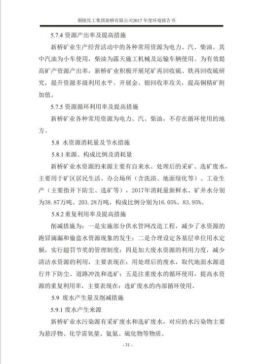 J9游戏(中国)-官方网站