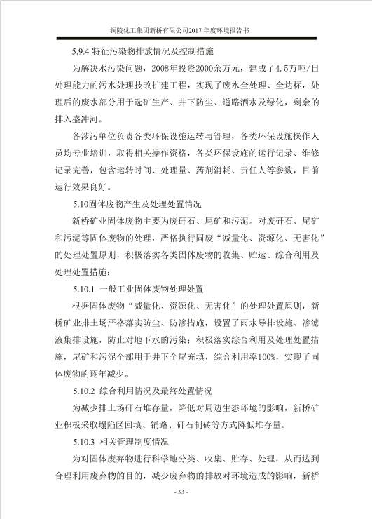 J9游戏(中国)-官方网站