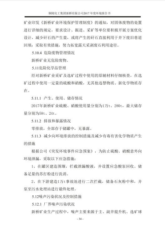 J9游戏(中国)-官方网站