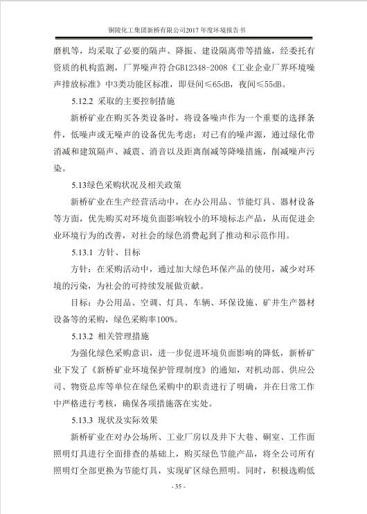 J9游戏(中国)-官方网站