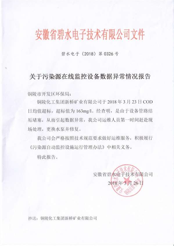 J9游戏(中国)-官方网站