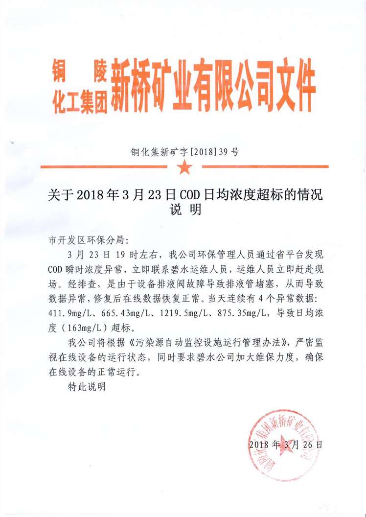 J9游戏(中国)-官方网站