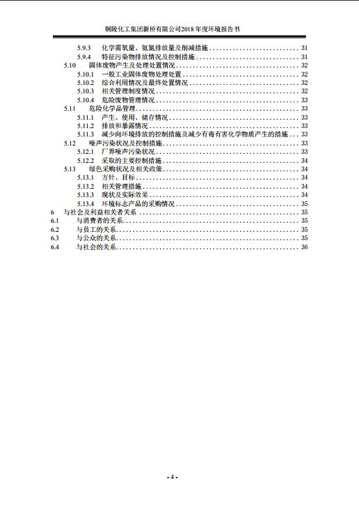 J9游戏(中国)-官方网站