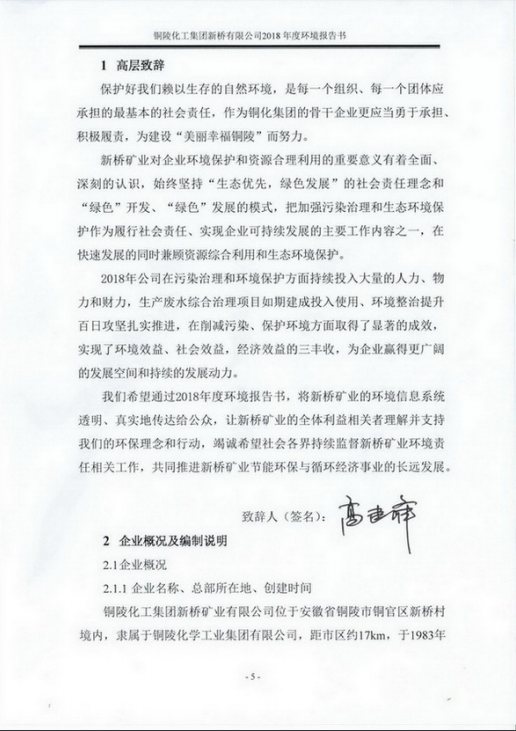 J9游戏(中国)-官方网站