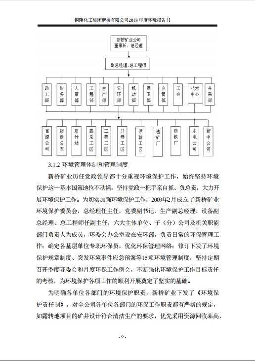 J9游戏(中国)-官方网站
