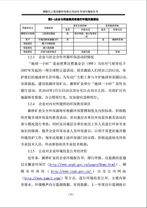 J9游戏(中国)-官方网站