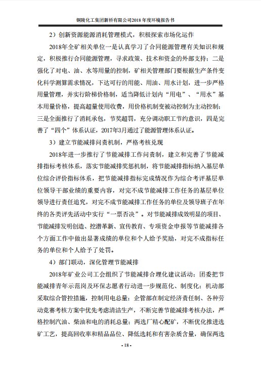J9游戏(中国)-官方网站