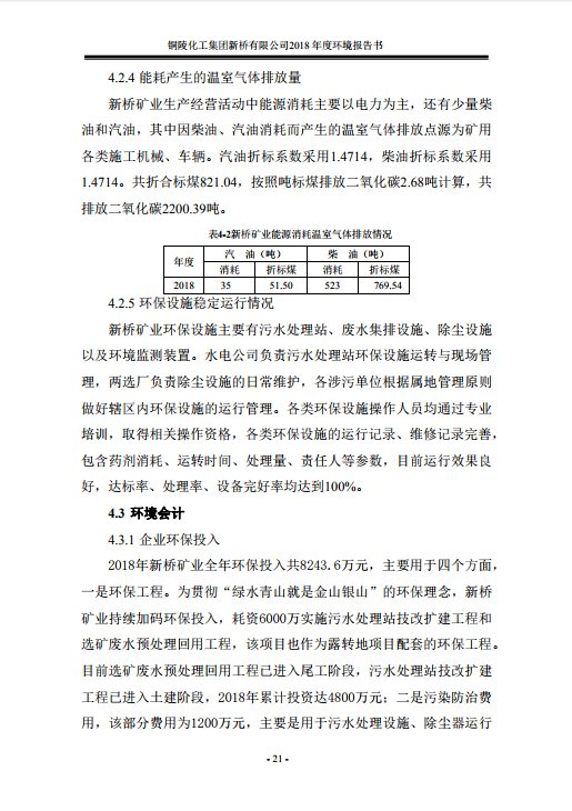 J9游戏(中国)-官方网站