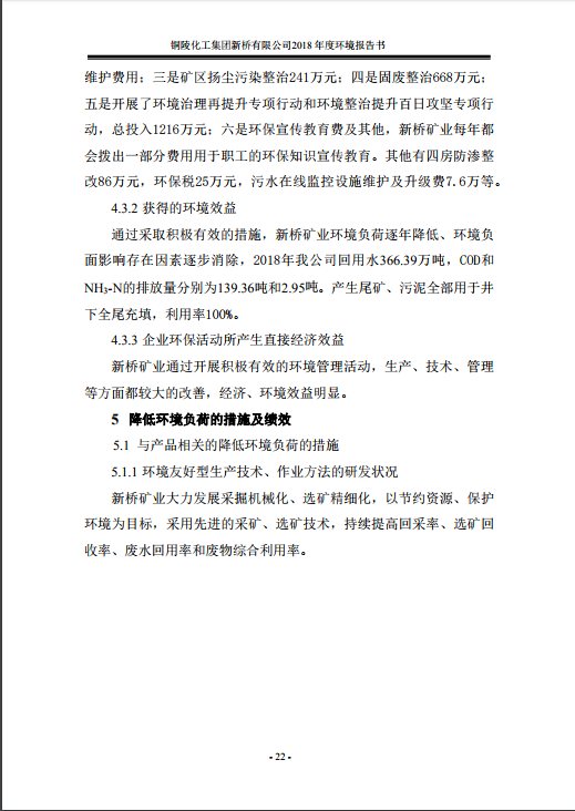 J9游戏(中国)-官方网站