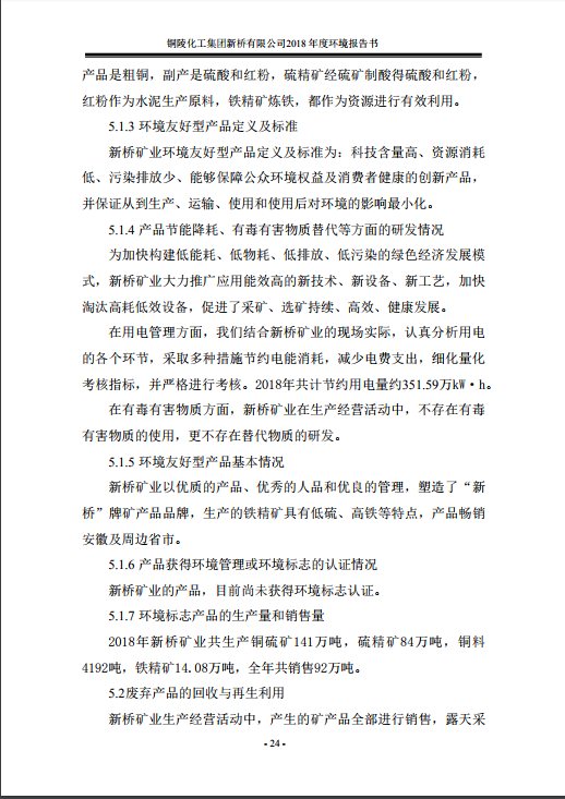 J9游戏(中国)-官方网站