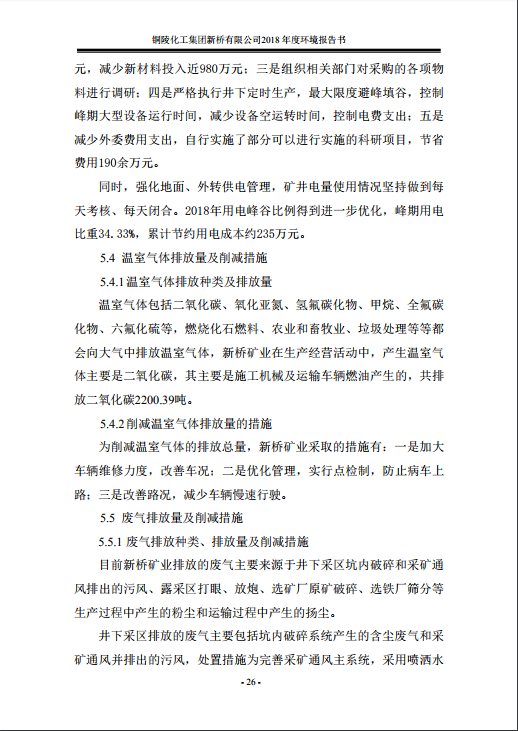 J9游戏(中国)-官方网站
