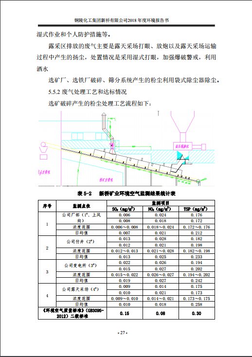J9游戏(中国)-官方网站