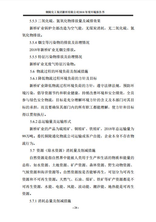 J9游戏(中国)-官方网站