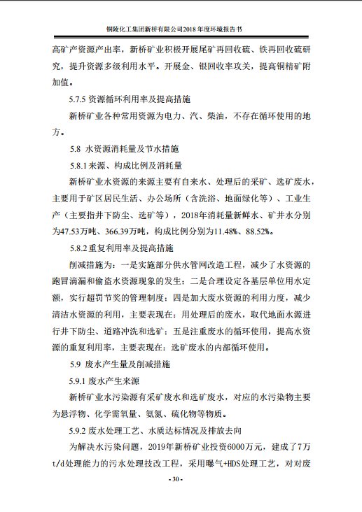 J9游戏(中国)-官方网站