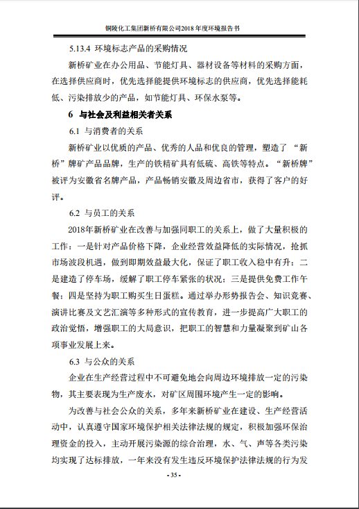 J9游戏(中国)-官方网站