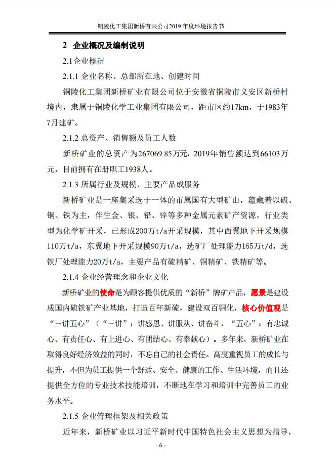 J9游戏(中国)-官方网站