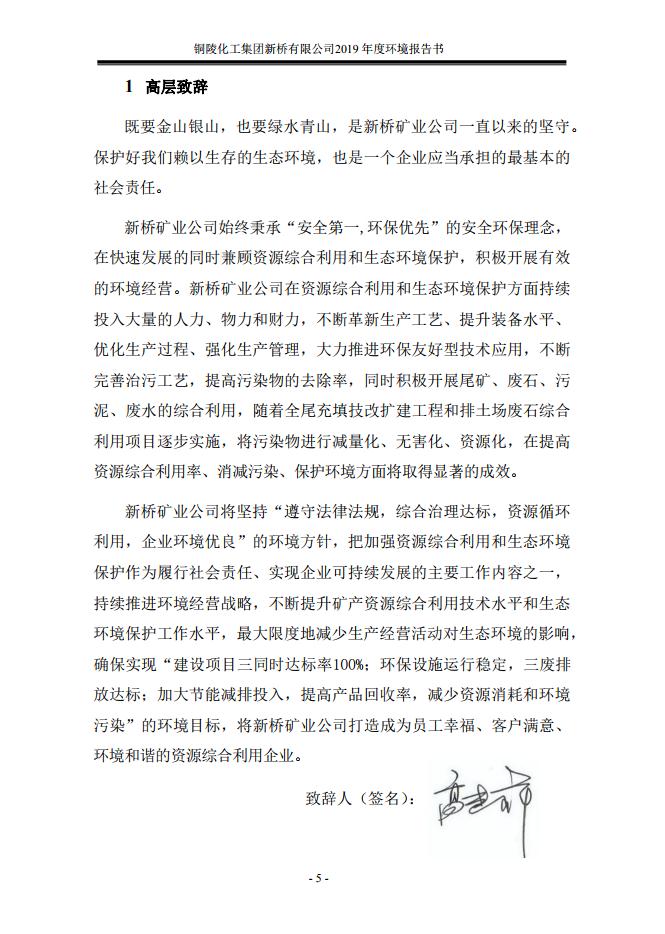 J9游戏(中国)-官方网站