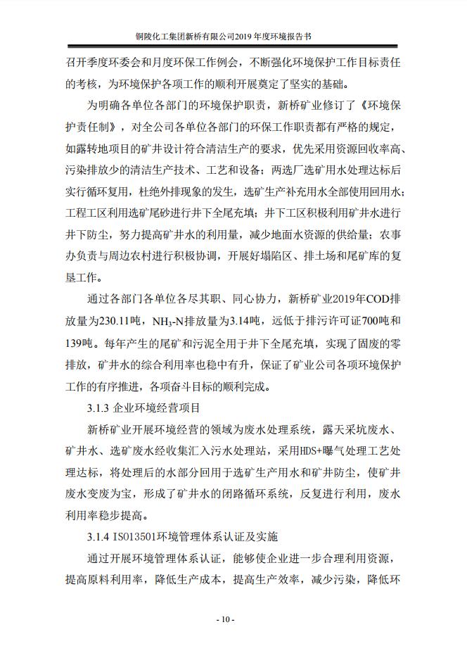 J9游戏(中国)-官方网站