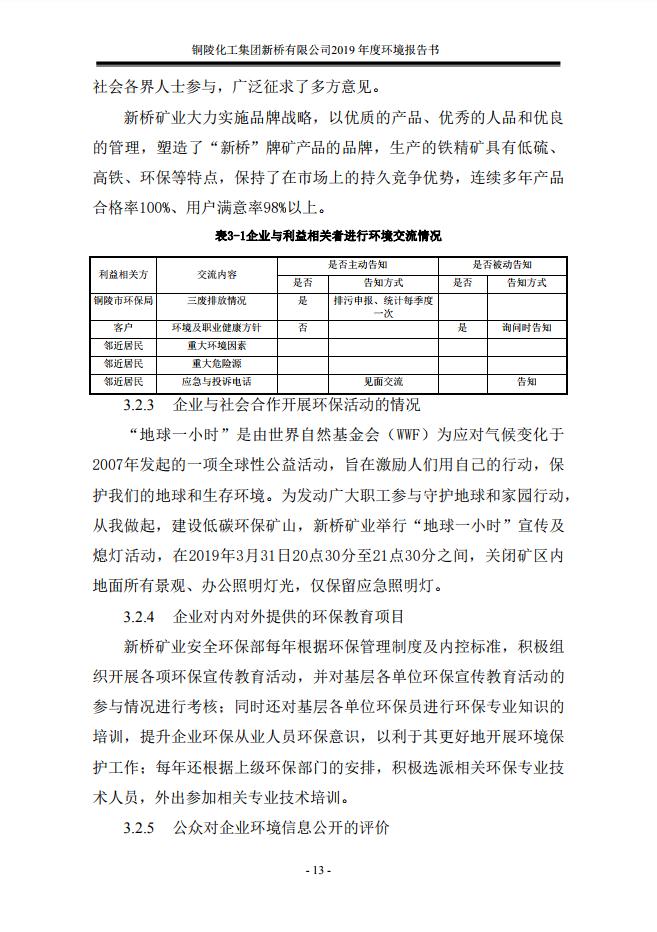 J9游戏(中国)-官方网站