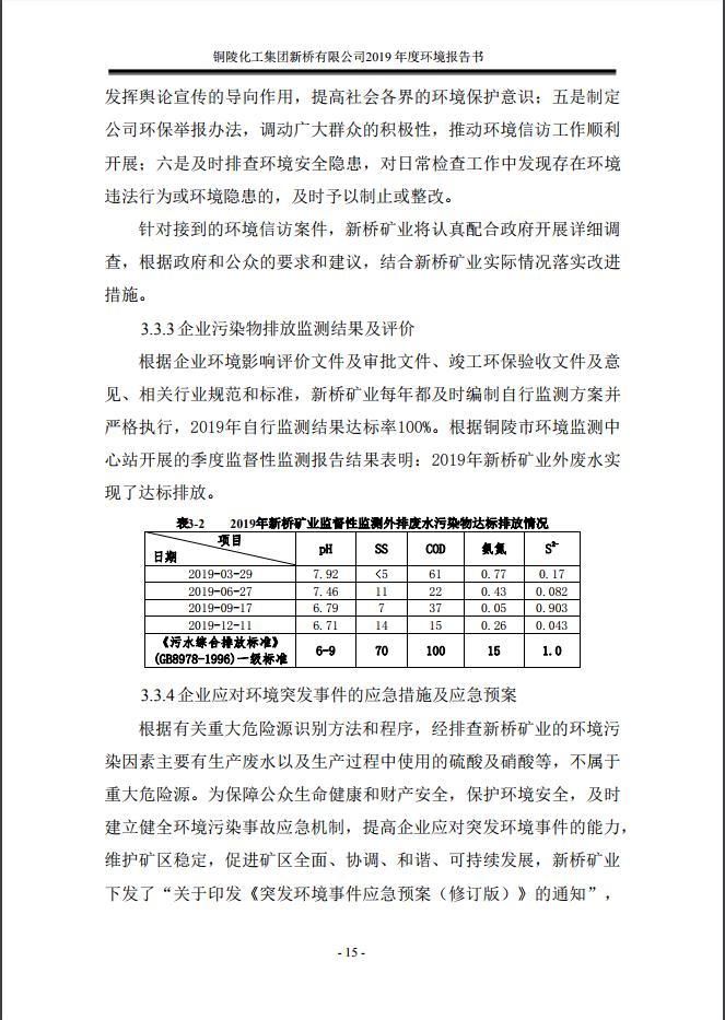 J9游戏(中国)-官方网站