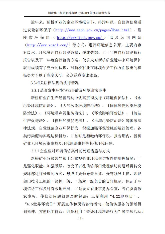 J9游戏(中国)-官方网站
