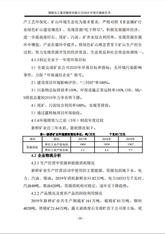 J9游戏(中国)-官方网站