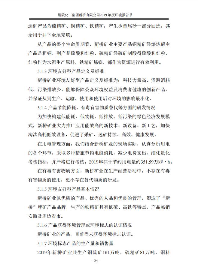 J9游戏(中国)-官方网站