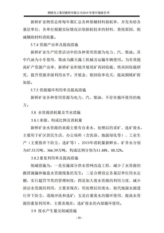 J9游戏(中国)-官方网站